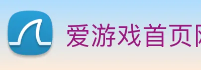 爱游戏首页网站 logo
